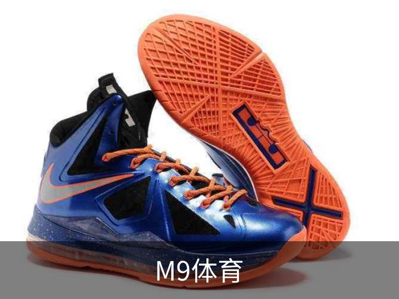 M9体育(中国)官方网站 - M9 SPORTS